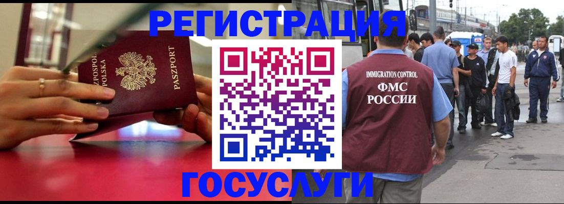 прописка поиск в Артёмовском