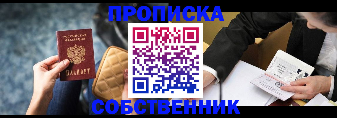 регистрация для дет. сада в Артёмовском